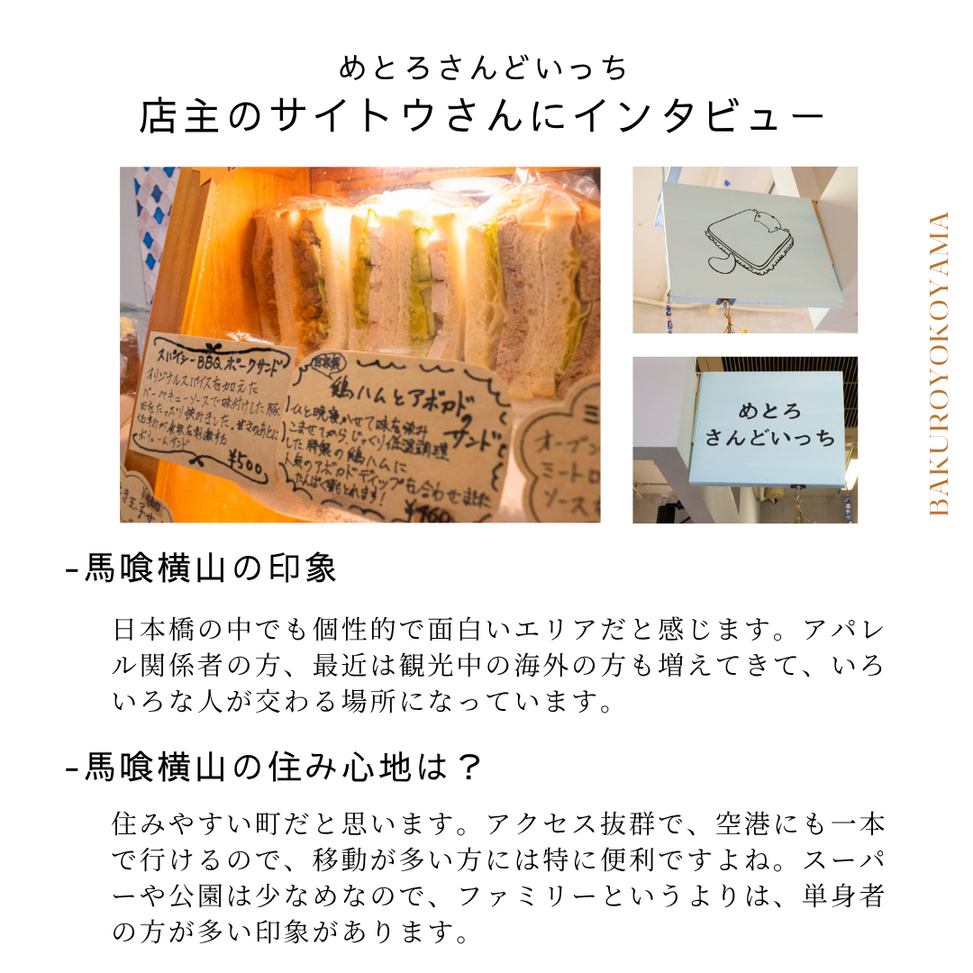 本文画像