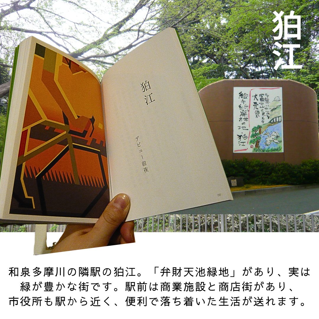 本文画像