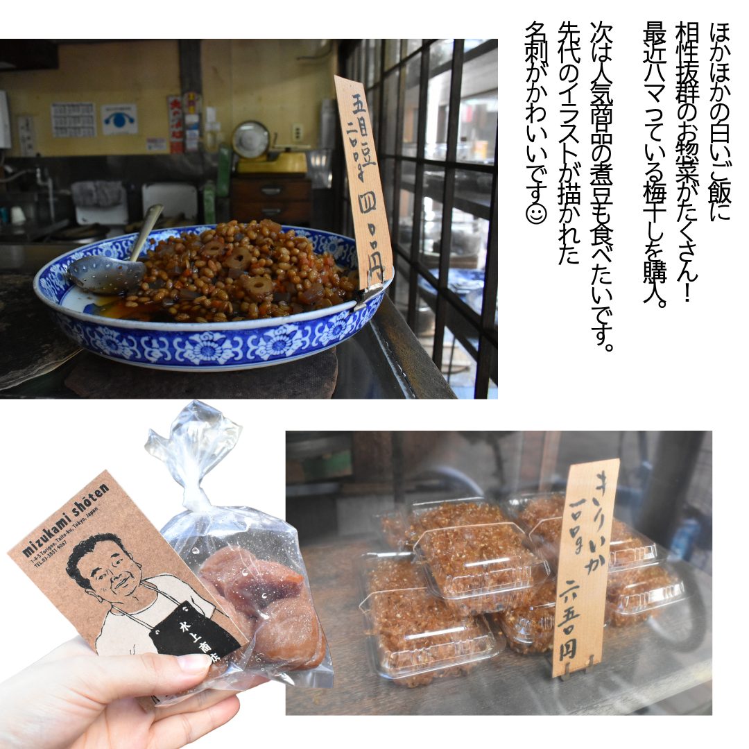 本文画像