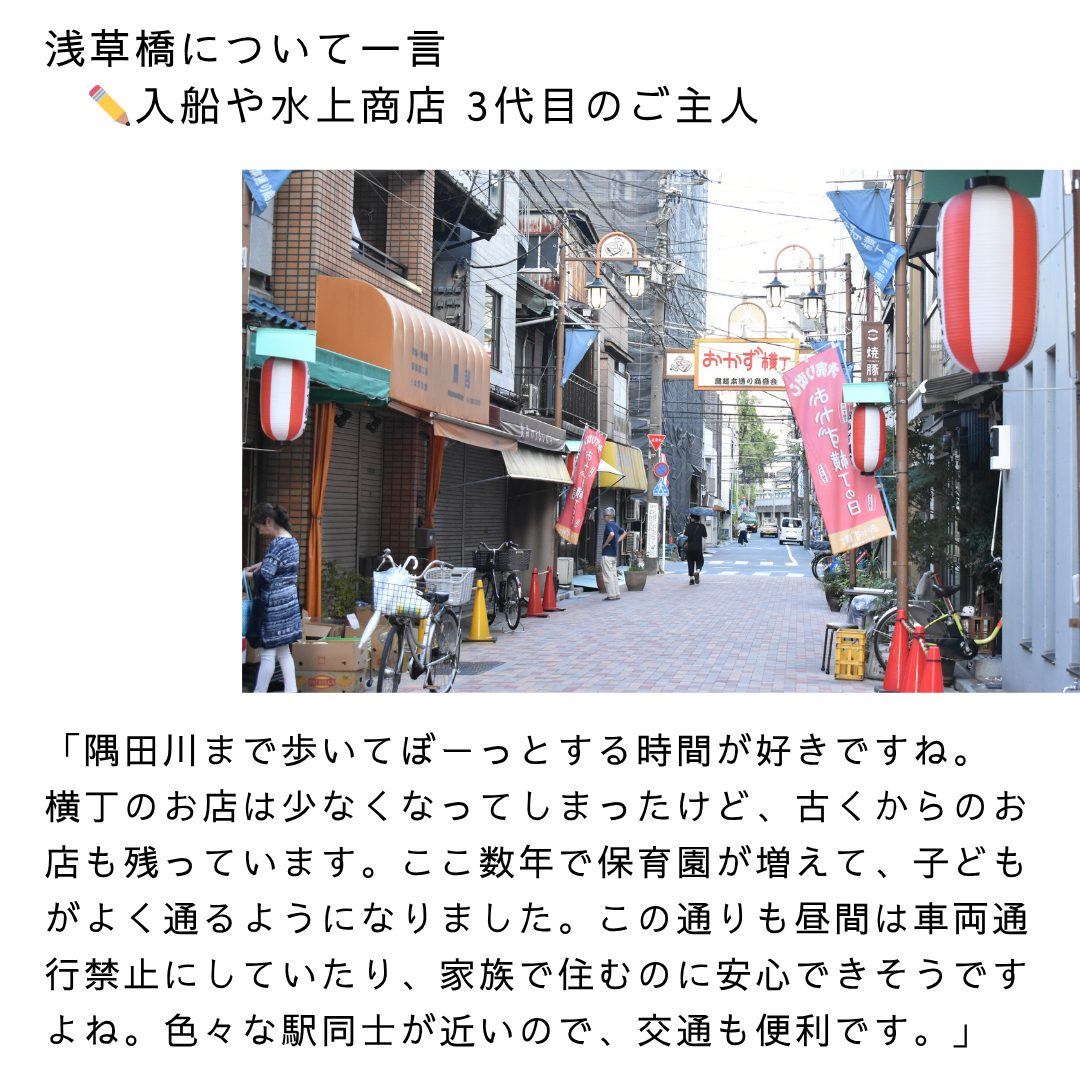 本文画像