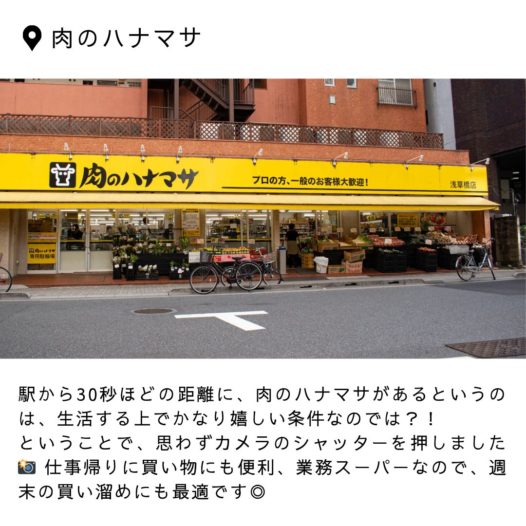 本文画像