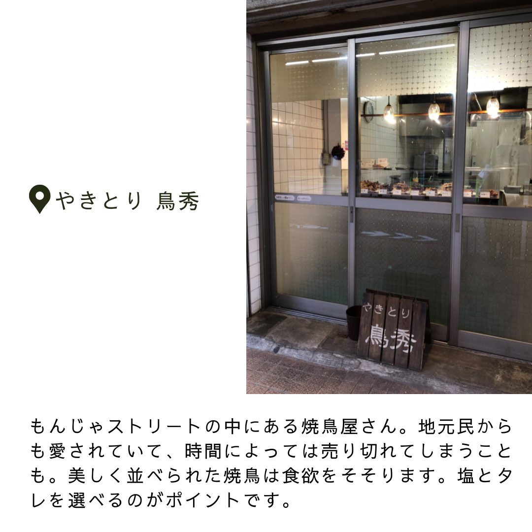 本文画像