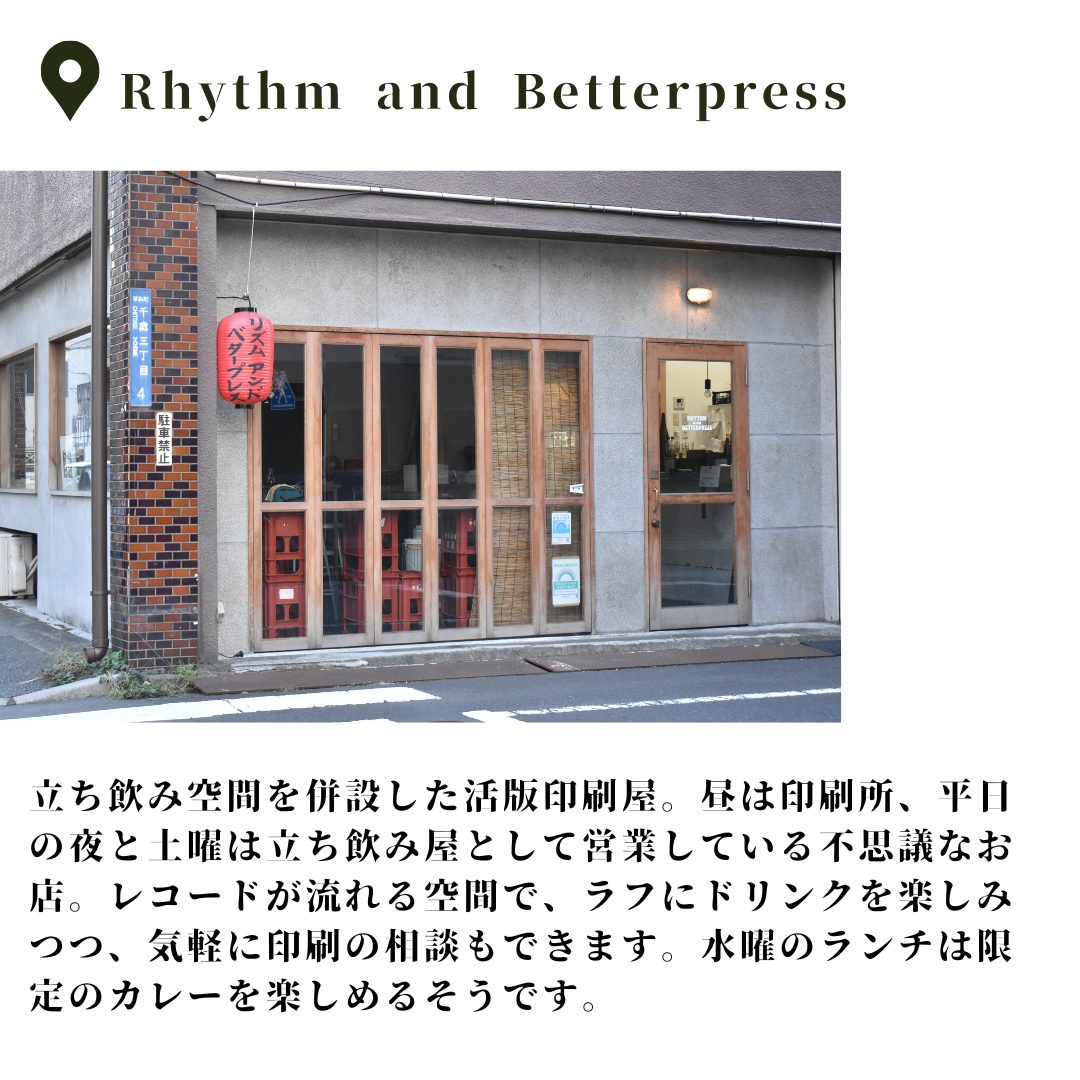 本文画像