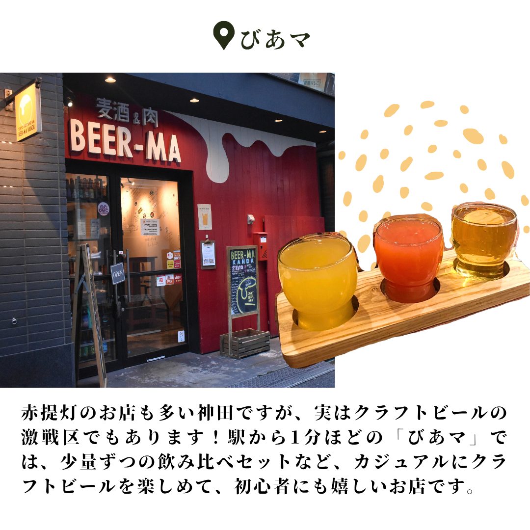 本文画像