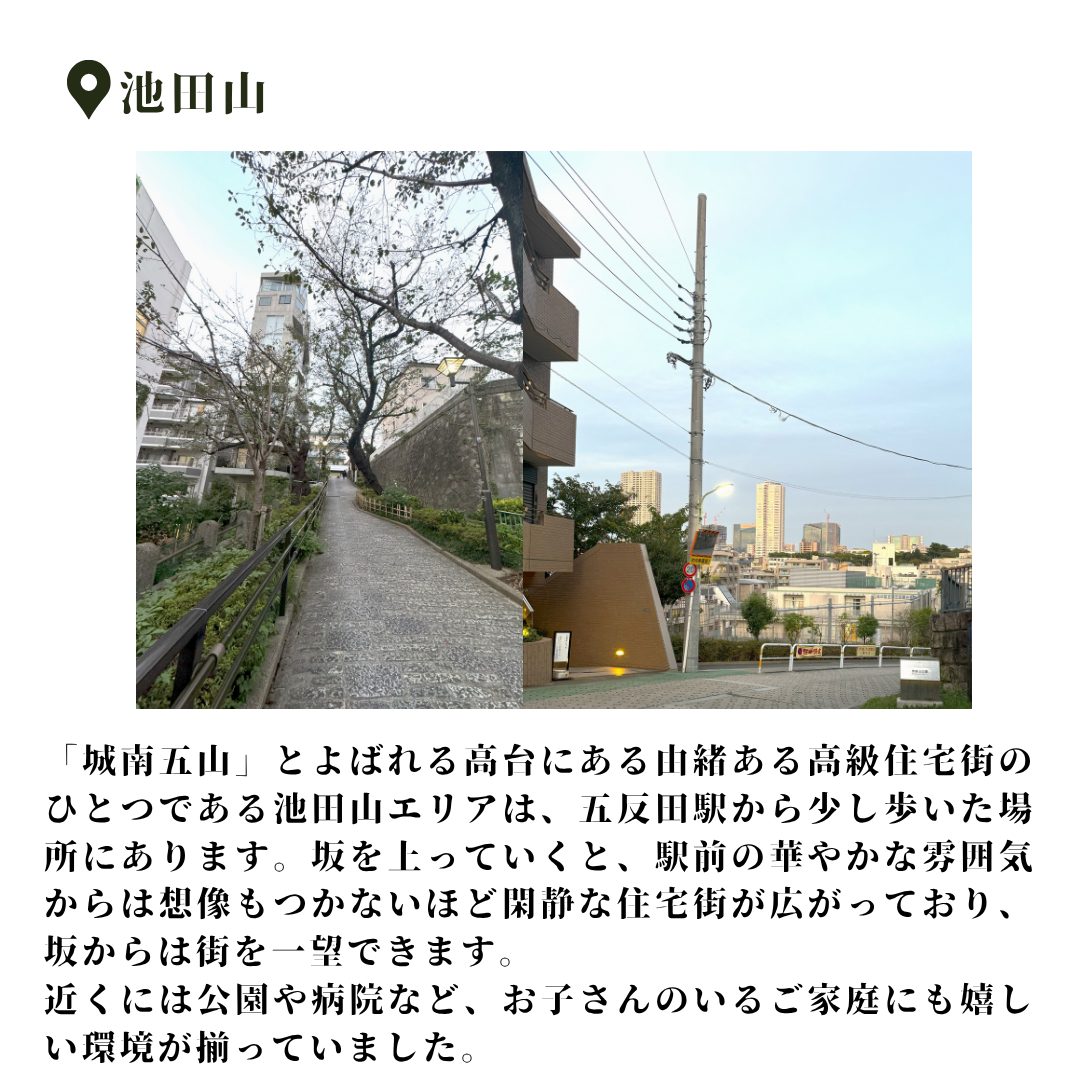 本文画像