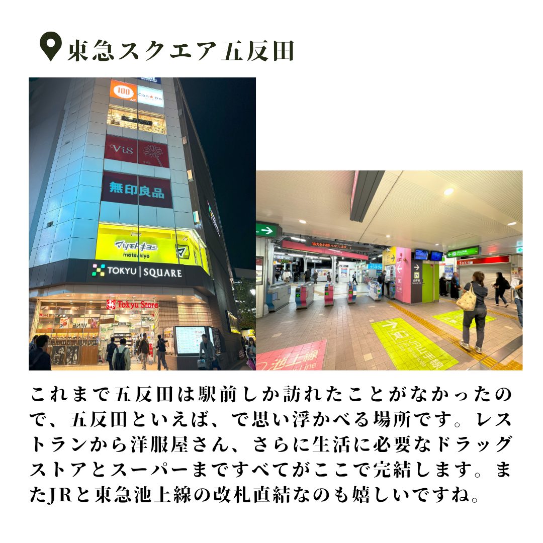 本文画像