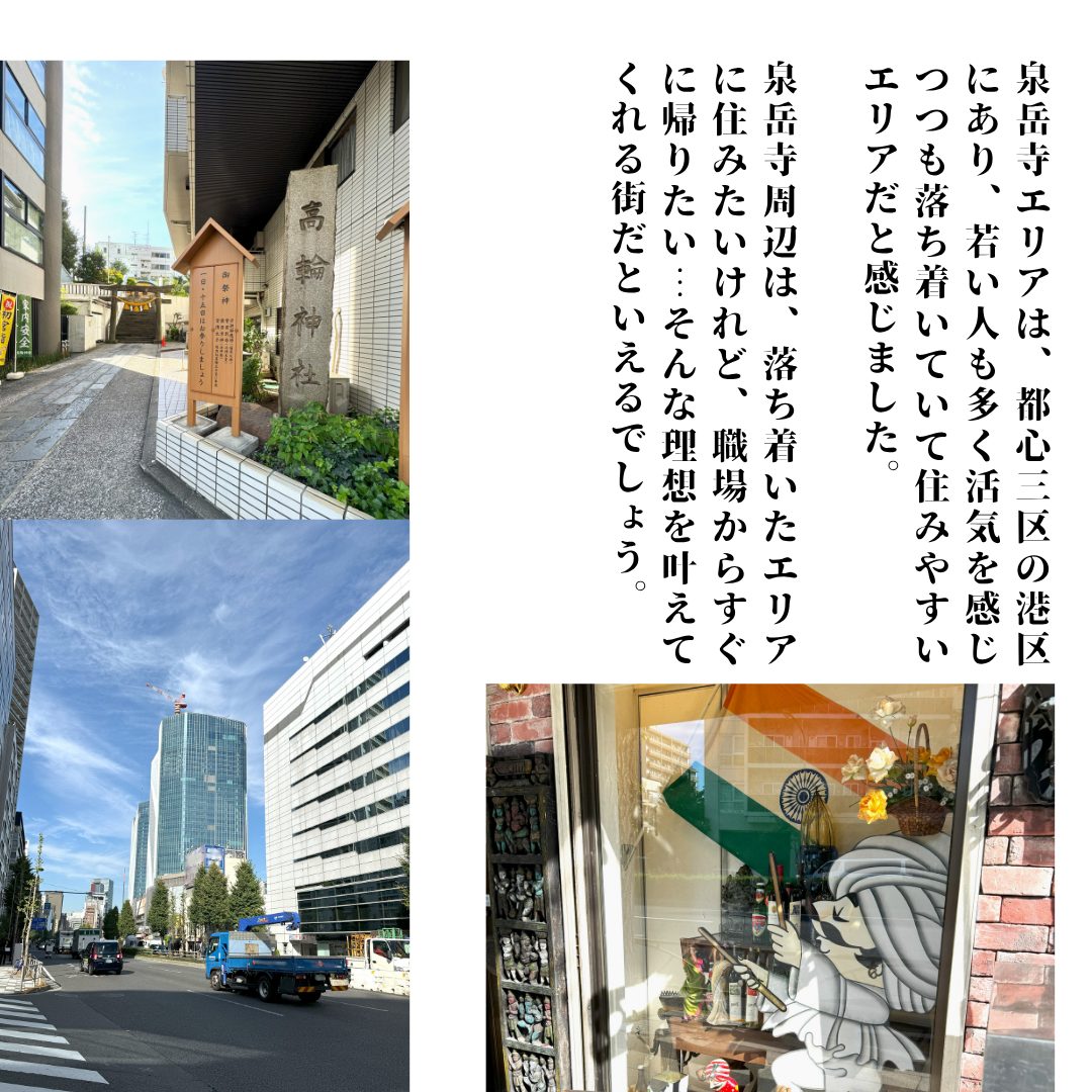 本文画像